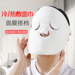 Face Mask Face Cleansing Towel Face Steam Beauty Steamer Face Wash Cloth Face Wet Cloth Eye Cloth Hot Compress Towel