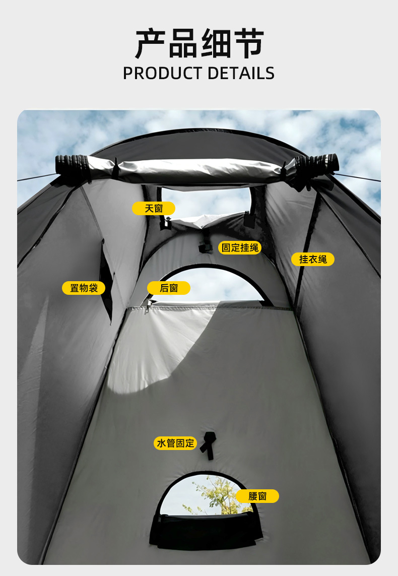 Outdoor portable shower tent, home-use thickened bathing tent, changing room cover, rural shower, mobile toilet, dressing room