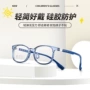 丹阳青少年新款儿童眼镜框