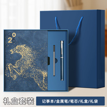 2026马年日程本套装定制365天每日计划本日历自律打卡笔记本礼盒