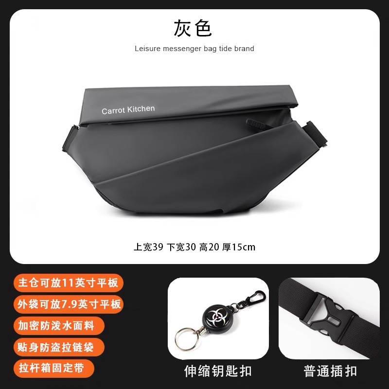 Gray buckle version + retractable keychain