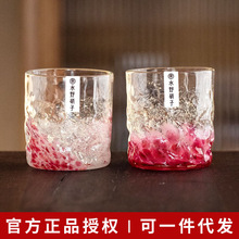 進口日本水野硝子夜櫻熒光玻璃杯特別創意水杯日式威士忌酒杯