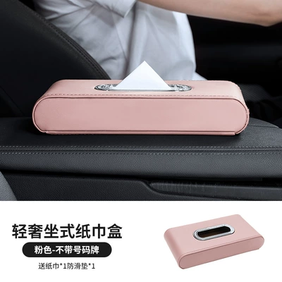 Car Tissue Box Seat Type Advanced Sense Car Console Paper Box Car Napkin Paper Box Number Plate Paper Box (Car tissue box/set) - pink-no-number-plate