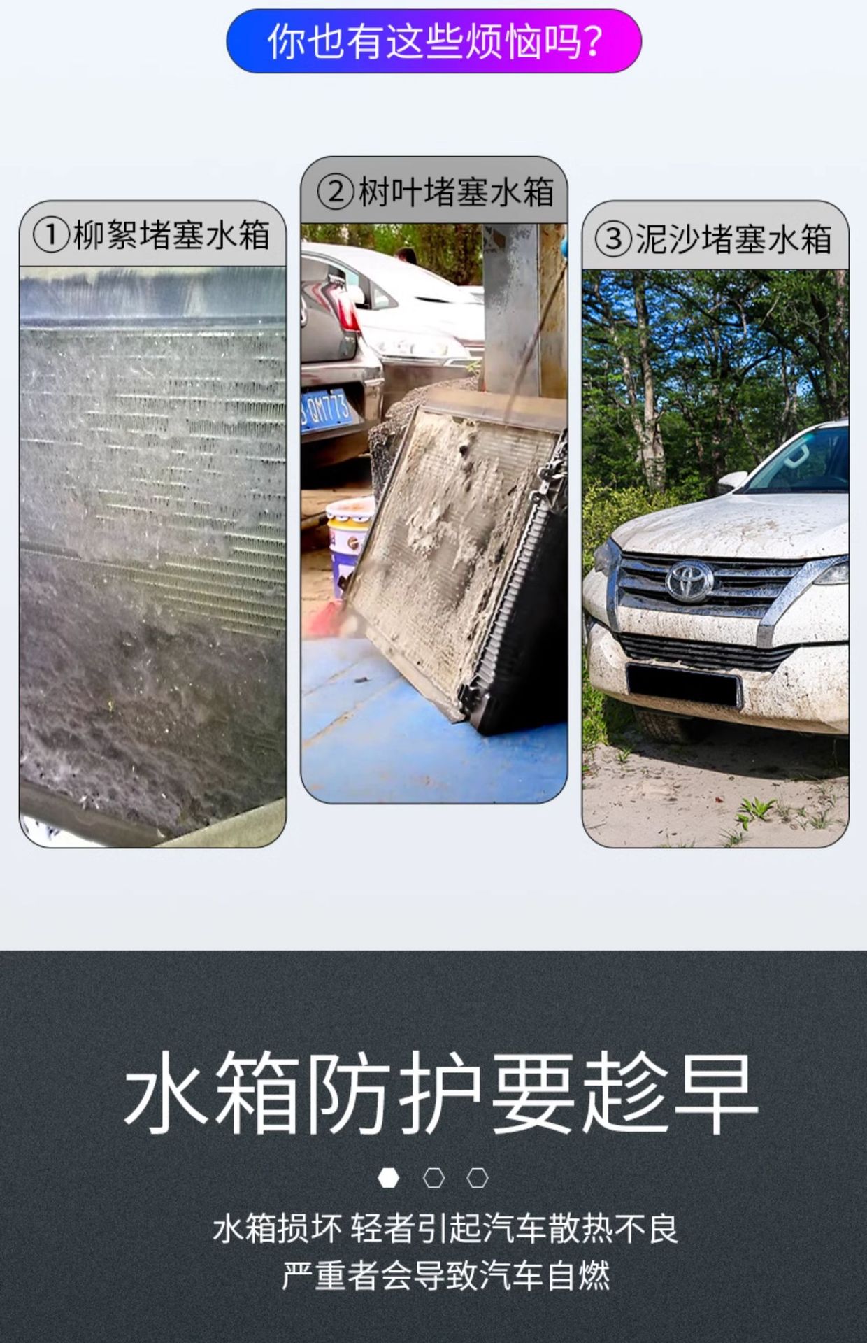 Suitable for Classic Sylphy Insect-Proof Net, Teana, Terra, Qashqai, X-Trail, Car Radiator Protection Net, Insect-Proof Net
