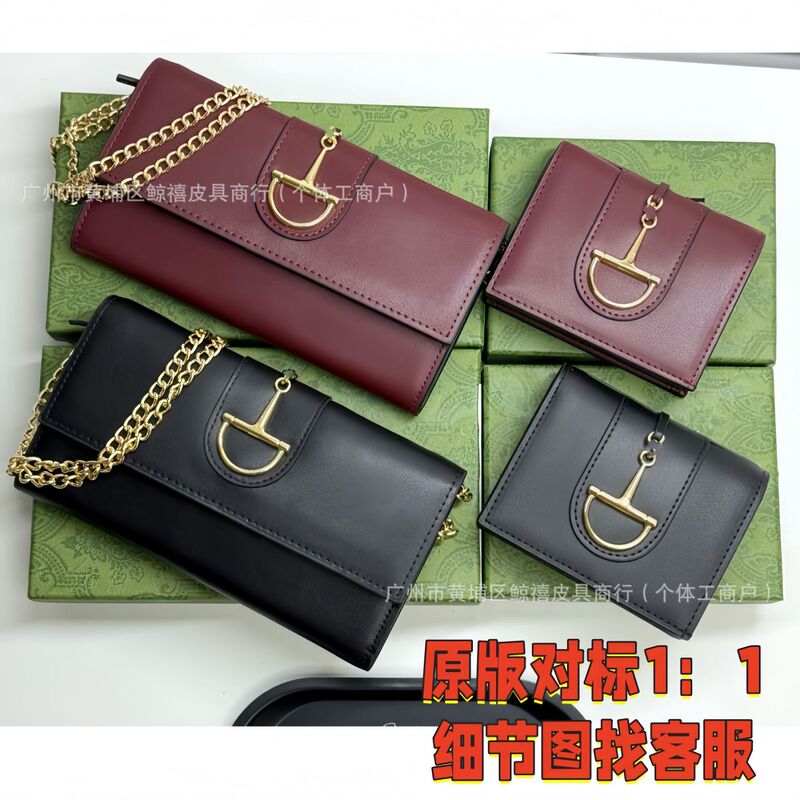 Gg Genuine Leather Wallet Sofbit Maxi Horsebit Texture Leather Chain Wallet Card Holder Hand-Held Shoulder Armpit Bag