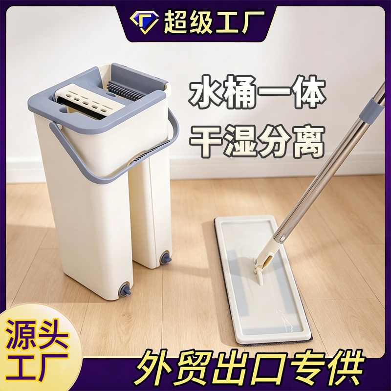 Scratch-Free Flat Mop with No-Hand-Wash Required, Small Size, Thickened Bucket, Integrated Mop and Bucket Set, Customizable