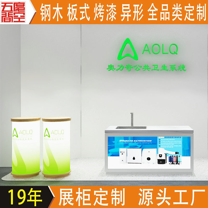 直播间背景墙化妆品展示柜设计 商场手机店前台展柜样品展示架