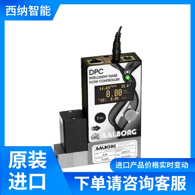 [Авторизованный] AALBORG Контроллер потока качества GFC Аккумулятор защиты цепи опционально