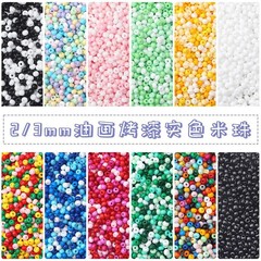 2/3mm高品質油絵風無地焼付ガラスビーズDIY素材手作りビーズネックレスアクセサリー卸売