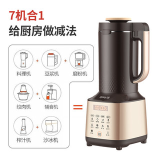 Jiu.Yang Wall-Breaking Machine Filter-Free Soy Milk Machine Household Fully Automatic Heating Food Supplement Machine Multi-Function L22-Y86
