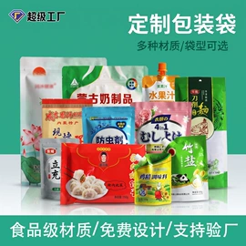塑料食品袋;其他食品包装;坚果炒货包装