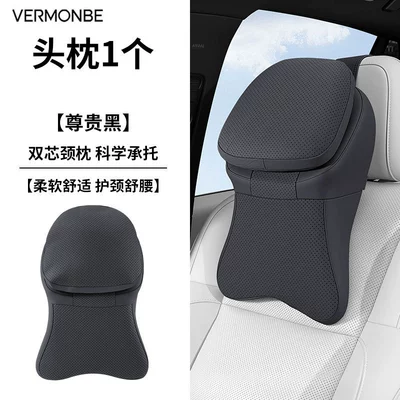Headrest Support for Vehicles, Second-Generation Maybach - second-generation-maybach-headrest-noble-black