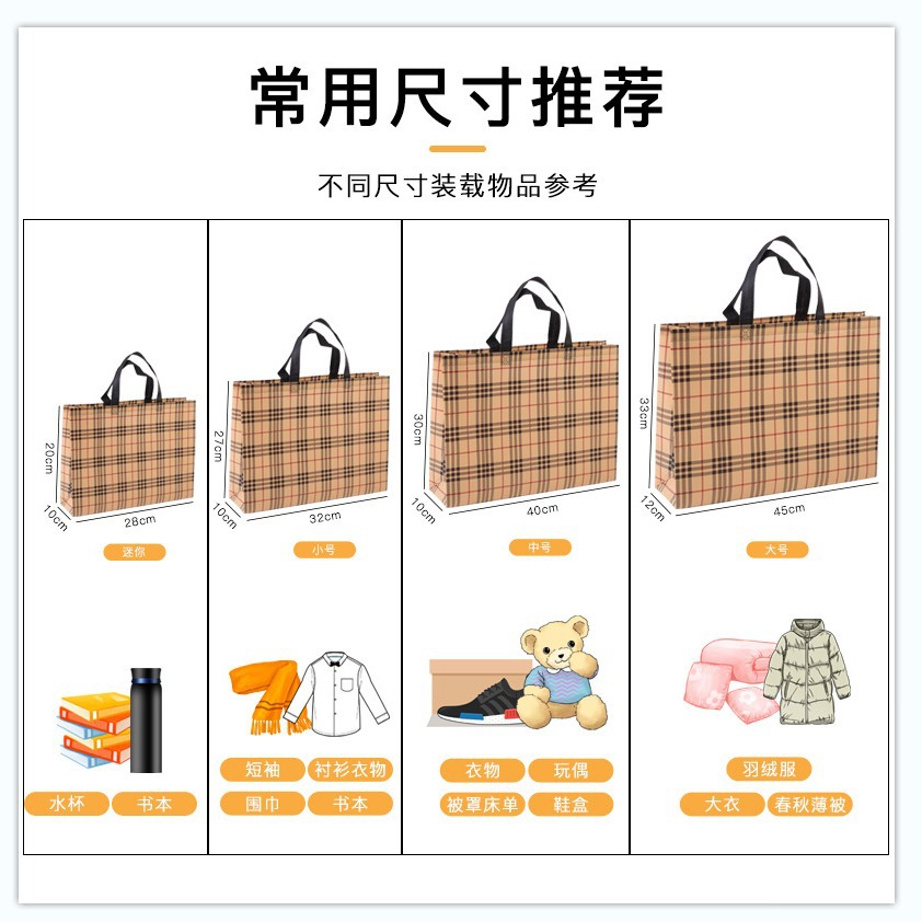 Bolso no tejido recubierto en stock impreso LOGO bolsa de ropa de moda embalaje de regalo bolsa de Banco de costura impresa