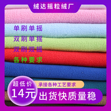 �u���q��������ë�Ӻ��p��q���������ë�q���ϼҾӷ����Ͽɶ���