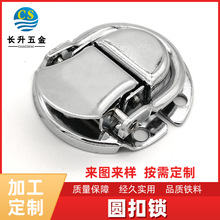 工厂直供圆扣锁航空箱子铝箱锁扣手提箱锁迷你搭扣锌合金箱包扣锁