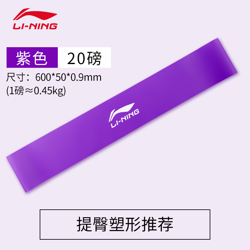 852-1 보라색 [20 lb]