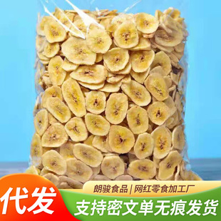 ���l��؛�㽶Ƭ��500g�㽹�ɴ�Ƭ�Ƿ����eˮ����ɢ�b��ʳ�㽶Ƭ