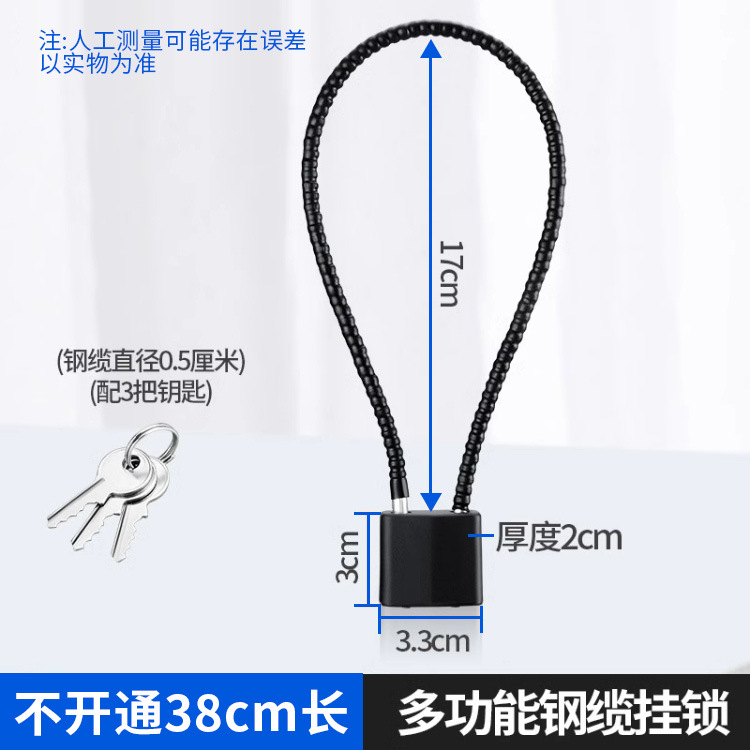 검은 총 길이 38cm [높이 17cm 안쪽 자물쇠] 가 열리지 않습니다-3 개의 키가 큰