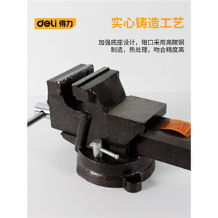 Deli Heavy-Duty Bench Vise Flat-Nose Pliers Multifunctional Industrial-Grade Bench Clamp Precision Flat-Nose Pliers Table Vise