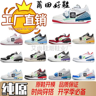 aj312 Putian pure original high quality LOW Joint name LOW-top cherry blossom pink white blue Chicago Easter casual shoes