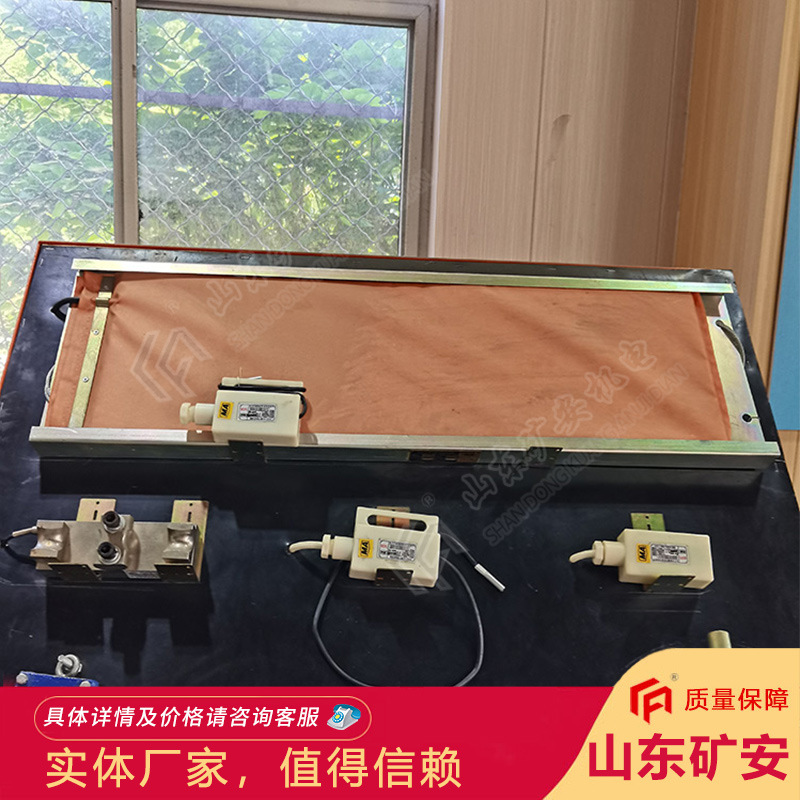 GVD1200矿用撕裂传感器 皮带输送机输送带撕裂检测传感器