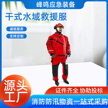 ˮ���Ԯһ�wʽ�����������Ԯ���o����yʽ��ʽˮ���Ԯ��