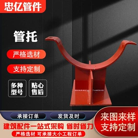 管道辅助材料;法兰;三通