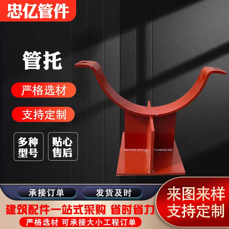 A5双螺栓抱箍管道限位支架不锈钢全弧管卡管夹滑动管托固定支座