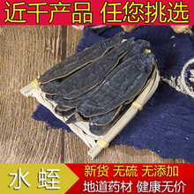 ˮ�θɌ��w����ˮ�η۽�߅Λ����е���ˮ��ȫϐ�����؛��