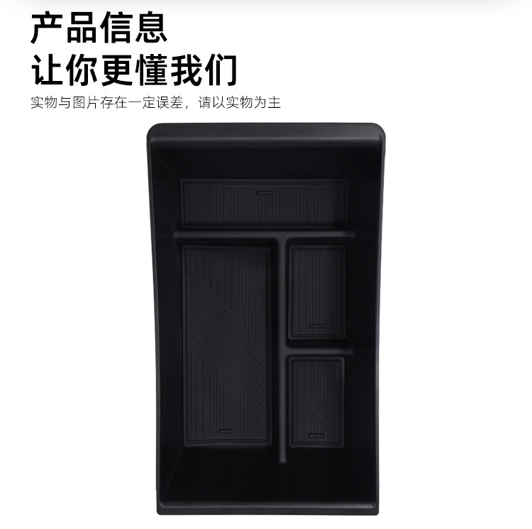 Suitable for 25 Chery Tiggo 5X Central Control Armrest Box Storage Box Storage Box Storage Box Car Interior Supplies