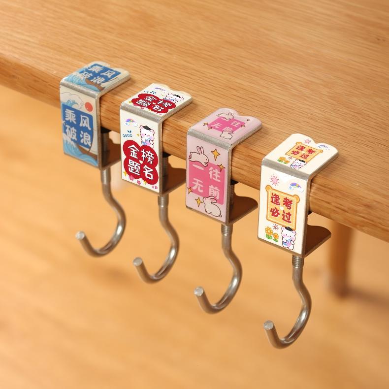 Patented] schoolbag hook student desk hook table side dormitory artifact desktop durable load-bearing universal non-perforated