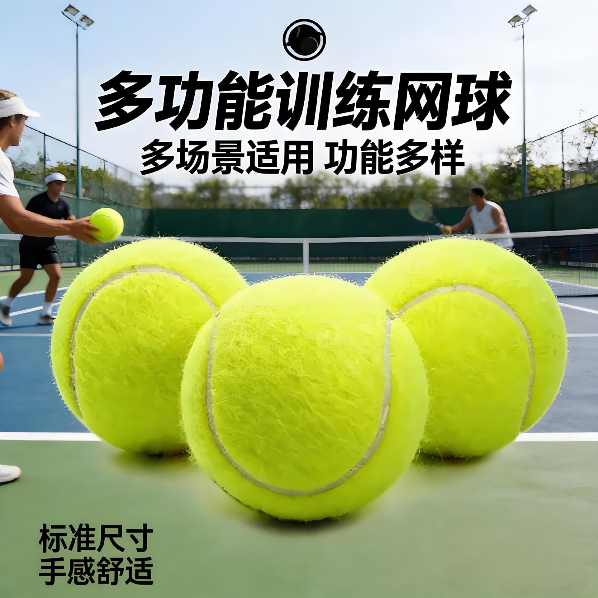 Beginner Training Tennis Ball, High Elasticity, Durable, Wear-Resistant, Stable Rebound, Suitable for Junior and Intermediate Level Competitions, Pet Massage and Interactive Use