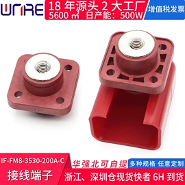 连接器;音视频插座;轻触开关