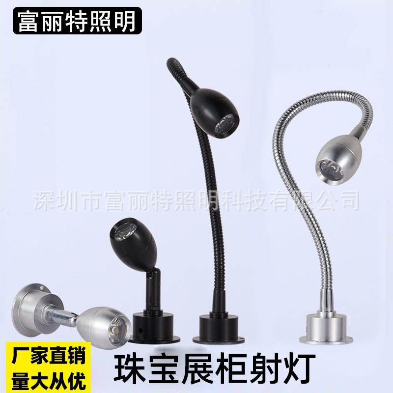 LED surface-mounted soft tube counter spotlights, curved pipes, picture lights, jewelry display 1W 3W small spotlights, background wall lights