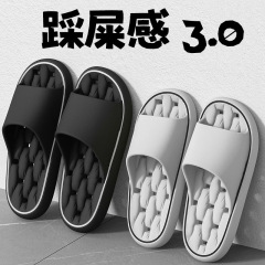 2025爆款简约拖鞋女夏季厚底踩屎感室内居家洗澡防滑凉拖男外穿
