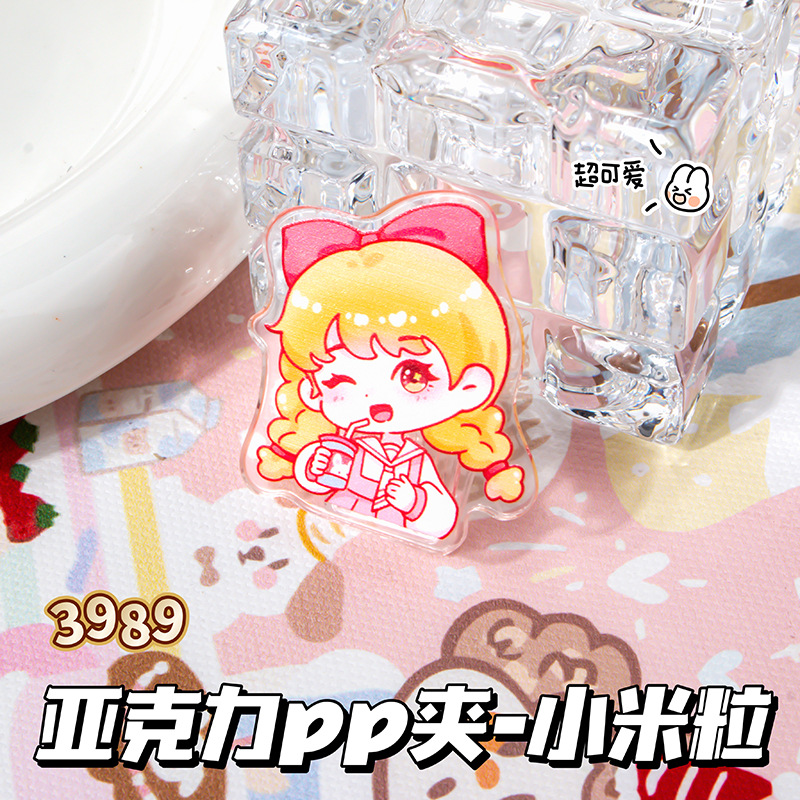 기장
