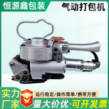 厂家半自动打包机气动打包机PET塑钢带热熔捆扎机分带气动打包机