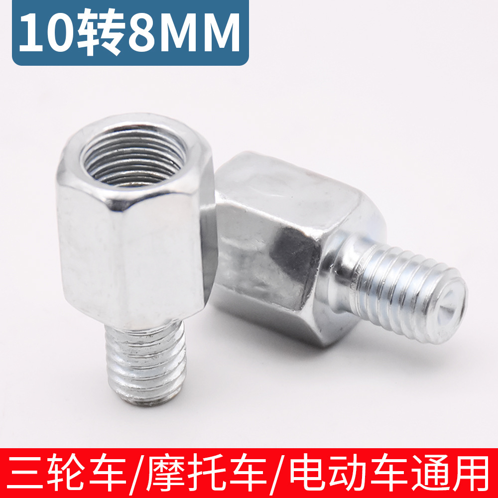 Electric motorcycle rearview mirror heightening screw 10-turn 8M…