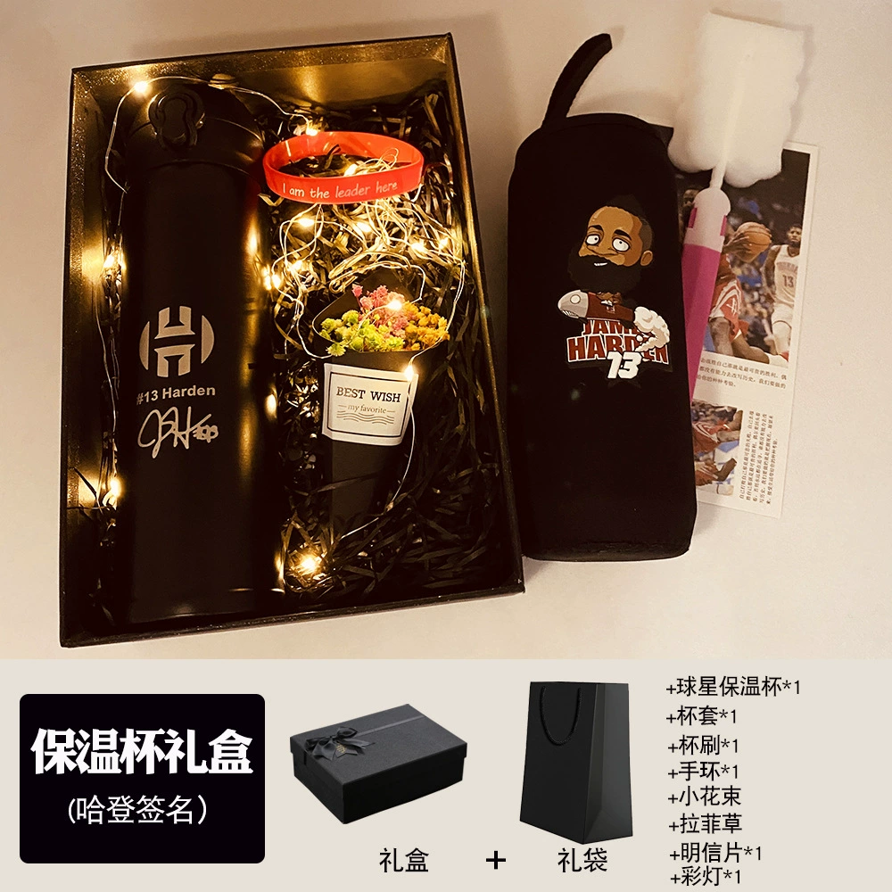 Подарочная коробка Instal Reservoir Cup Cobbi Owen Harden Curry James Irving Star Bomb Puchant Cup Fan Products