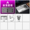 ¥$¥ЛЛЛ68X4 package (excluding faucet) ¥$¥ЛЛЛ