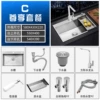 ¥$¥ЛЛ58X43C faucet set $$¥ЛЛЛ