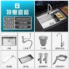 ¥$¥ЛЛЛ50X40B faucet set $$¥ЛЛЛ
