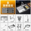 ¥$¥ЛЛЛ65X45B faucet set $$¥ЛЛЛ