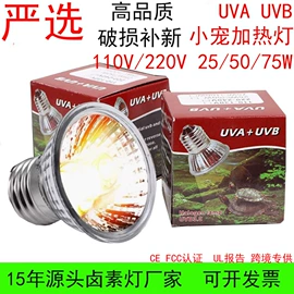 LED灯杯;卤钨灯泡;水族照明设备