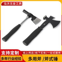 外贸全钢一体多功能斧头锤家用建筑泥木工小园林户外斧子多用途