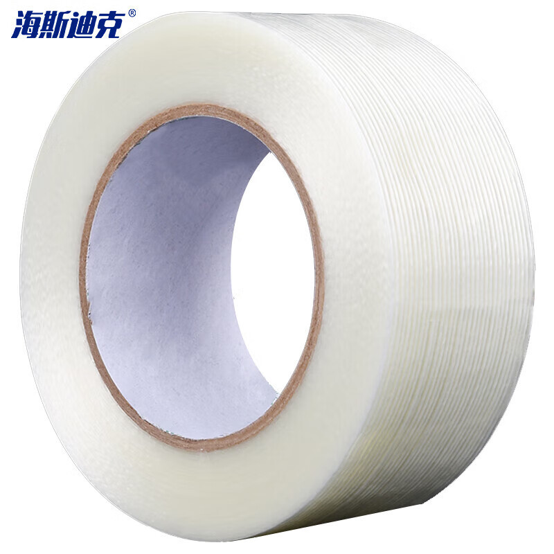 海斯迪克 条纹纤维胶带 固定封箱胶带 模切玻璃纤维胶带 40mm*50