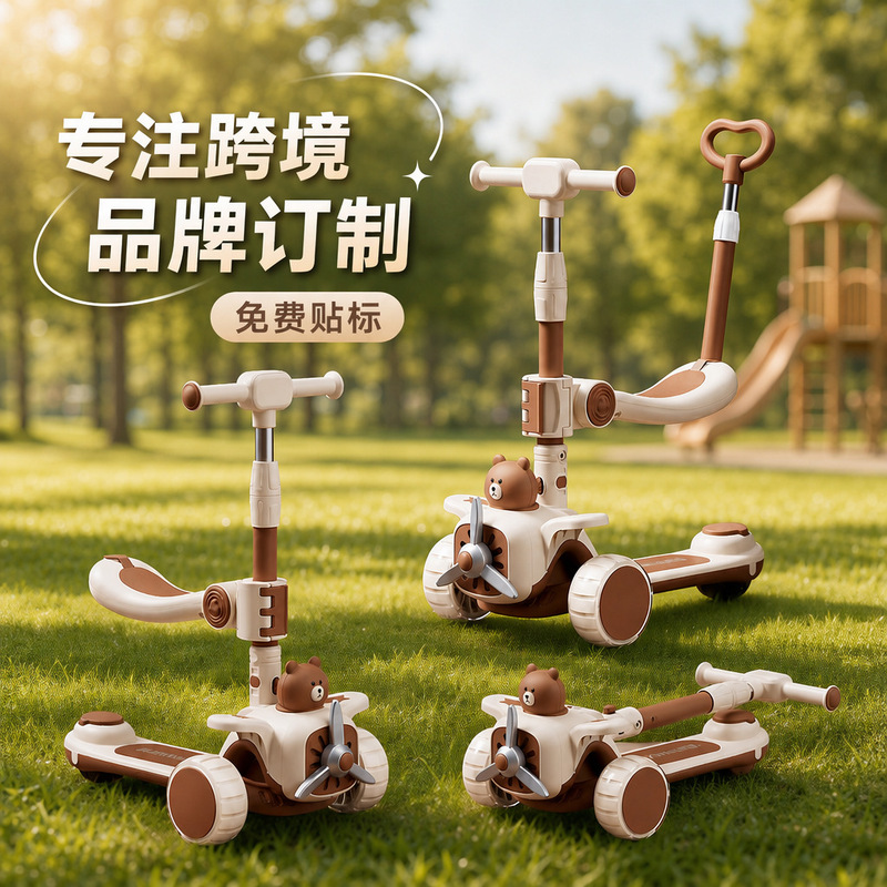 Scooter for Children Aged 1 to 3, Suitable for Girls and Boys, Can Be Used for Sitting and Riding, Three-In-One Pedal Scooter with Push Seat