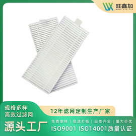 HEPA过滤网干手机洗地机滤芯可水洗扫地机热水器吸尘器