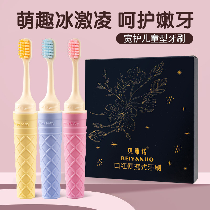Yabeile アイスクリーム子供用歯ブラシマカロンカラーかわいい柔らかい毛歯ブラシ旅行口腔ケア卸売|undefined