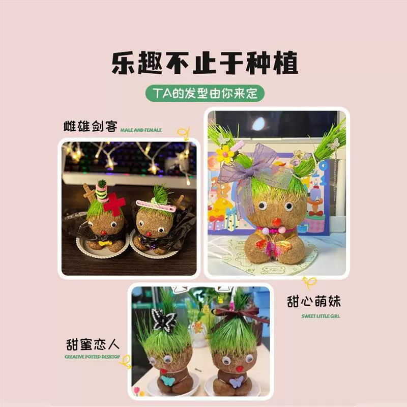 Grass doll blooming cute long grass cat grass green plant small potted grass doll indoor children creative hydroponics